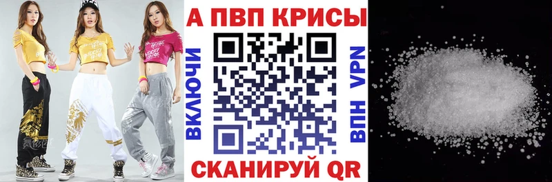 наркотики  Клин  Альфа ПВП VHQ 