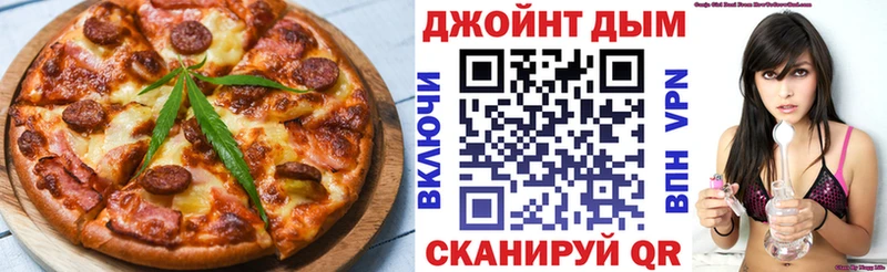 Еда ТГК марихуана  Клин 