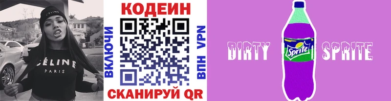 нарко площадка какой сайт  Клин  Кодеин напиток Lean (лин) 