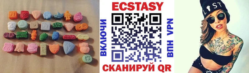 закладки  Клин  ЭКСТАЗИ 250 мг 