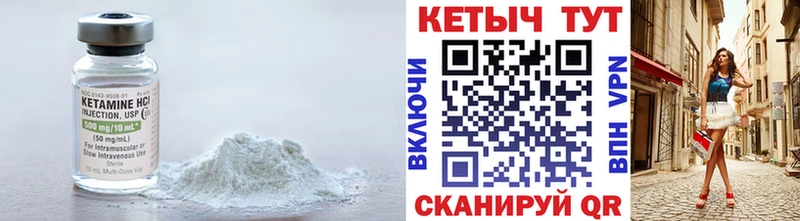 где можно купить наркотик  Клин  КЕТАМИН ketamine 