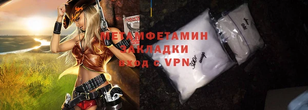 дживик Балабаново
