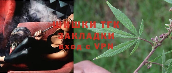 гашишное масло Балахна