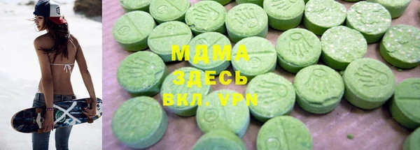 ECSTASY Белоозёрский