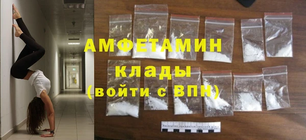 молекула духа Беломорск