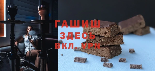 герыч Белокуриха