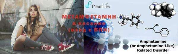 герыч Белокуриха