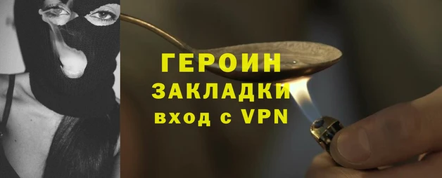 молекула духа Беломорск