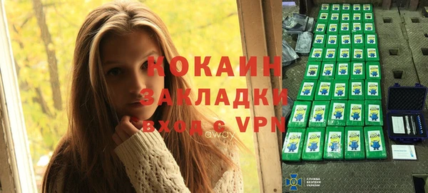 молекула духа Беломорск