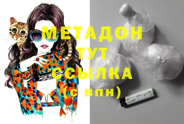 гашишное масло Балахна