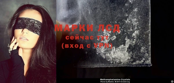 MESCALINE Баксан
