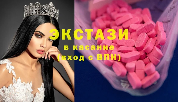 ECSTASY Белоозёрский