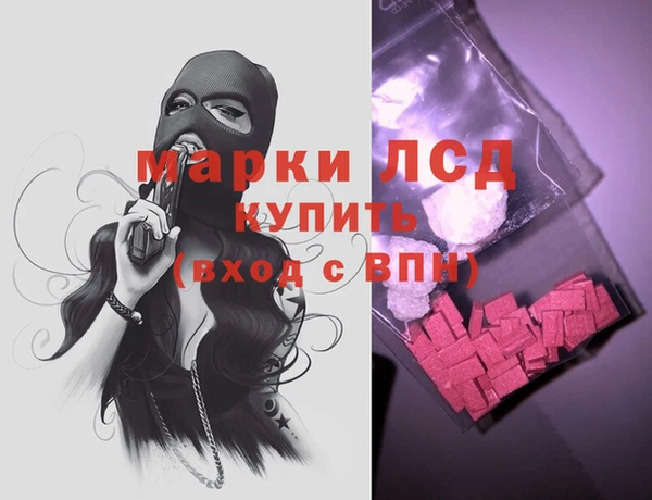 MESCALINE Баксан