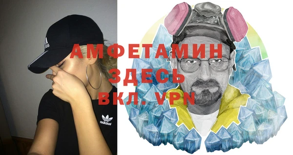 молекула духа Беломорск