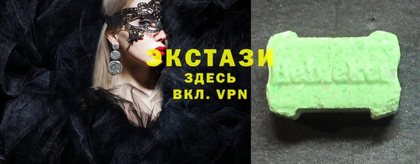 гашишное масло Балахна