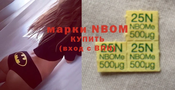 молекула духа Беломорск