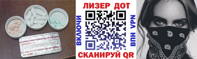 Лсд 25 экстази ecstasy  Клин 