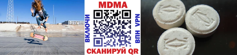 MDMA кристаллы Клин