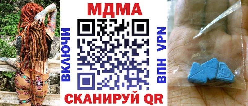 MDMA кристаллы  Клин 
