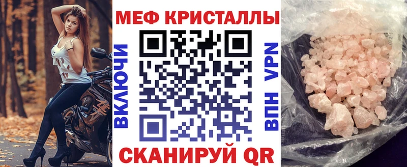 сайты даркнета клад  Клин  Мефедрон 4 MMC 