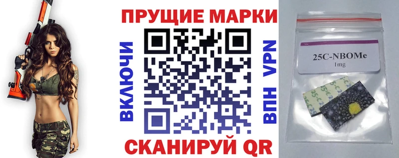 закладки  Клин  Наркотические марки 1,8мг 