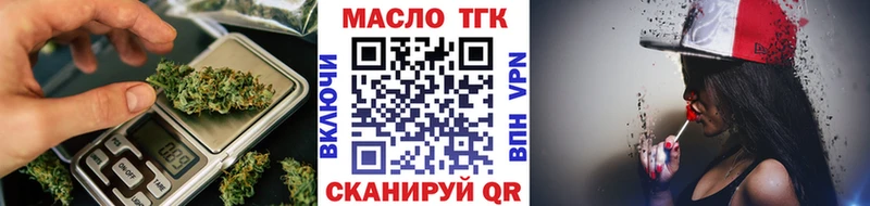 купить Клин ТГК вейп